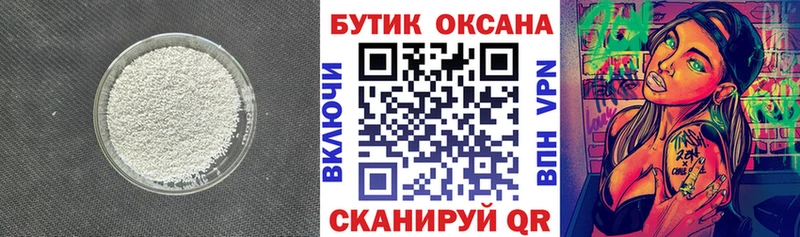 blacksprut ссылки  Азнакаево  БУТИРАТ Butirat 