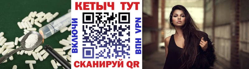 КЕТАМИН VHQ  Азнакаево 
