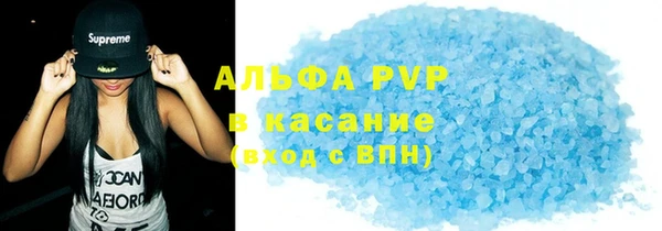 альфа пвп VHQ Алзамай