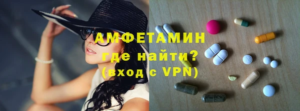 альфа пвп VHQ Алзамай