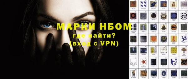 альфа пвп VHQ Алзамай
