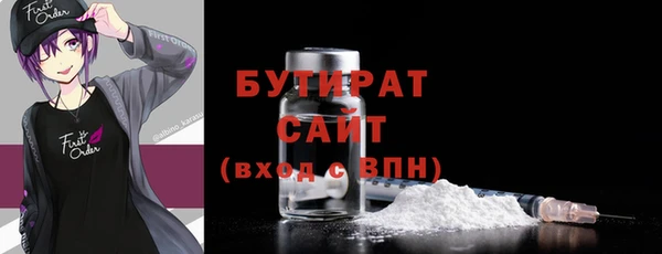 метадон Арсеньев