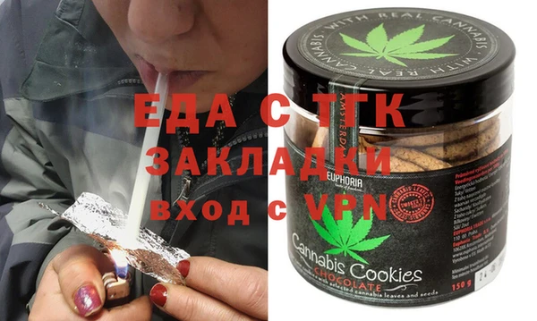 COCAINE Мегион
