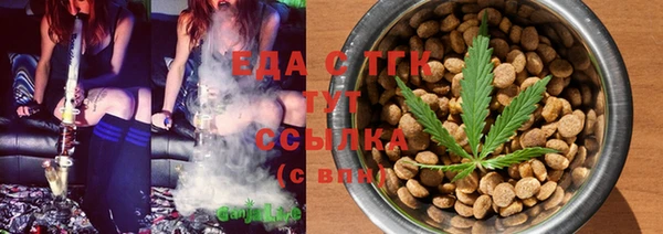 мефедрон VHQ Медвежьегорск