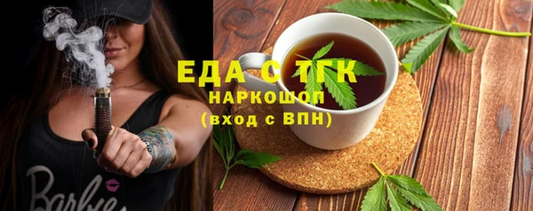 COCAINE Мегион