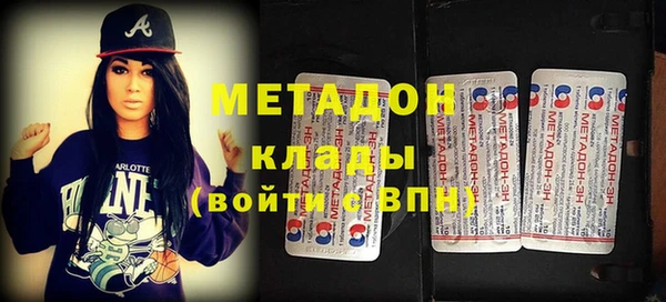 шишки Медногорск
