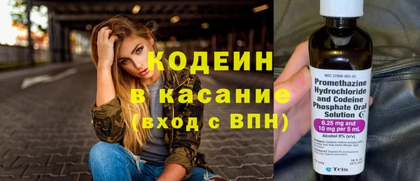 дурь Армянск