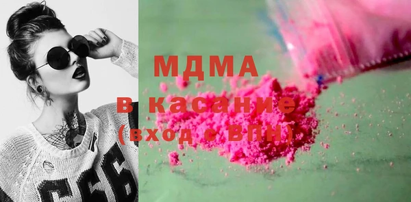 COCAINE Мегион