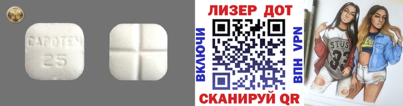 сколько стоит Азнакаево ЛСД экстази ecstasy