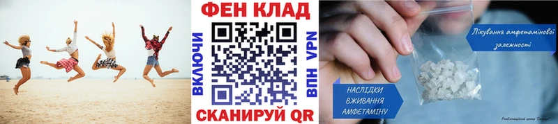 площадка телеграм  Азнакаево  Метамфетамин Декстрометамфетамин 99.9%  купить  цена  blacksprut ССЫЛКА 