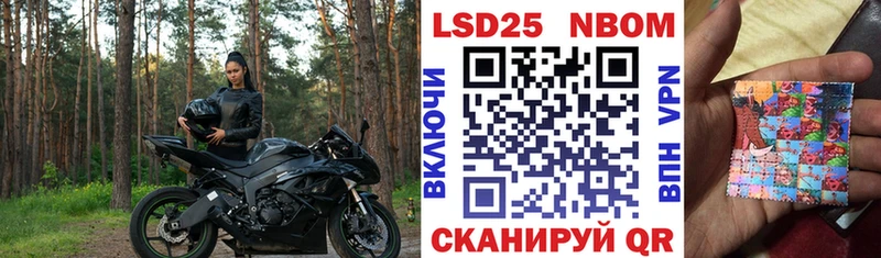 Марки 25I-NBOMe 1,8мг  Азнакаево 